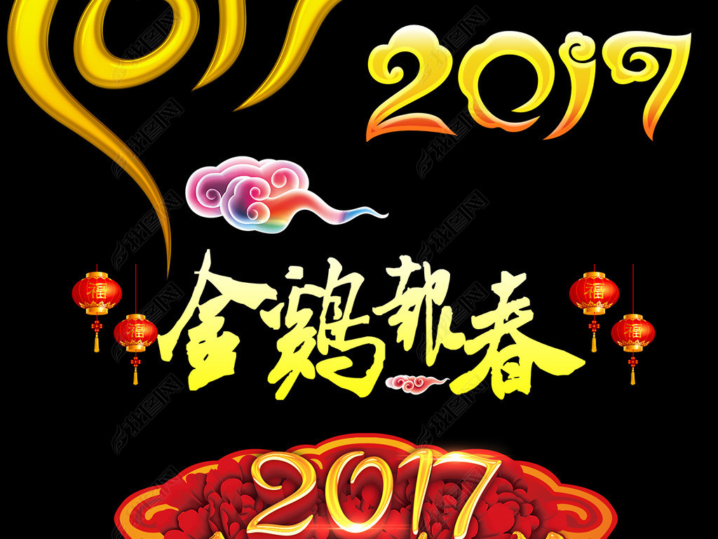 2017èlogo޷Ŵ