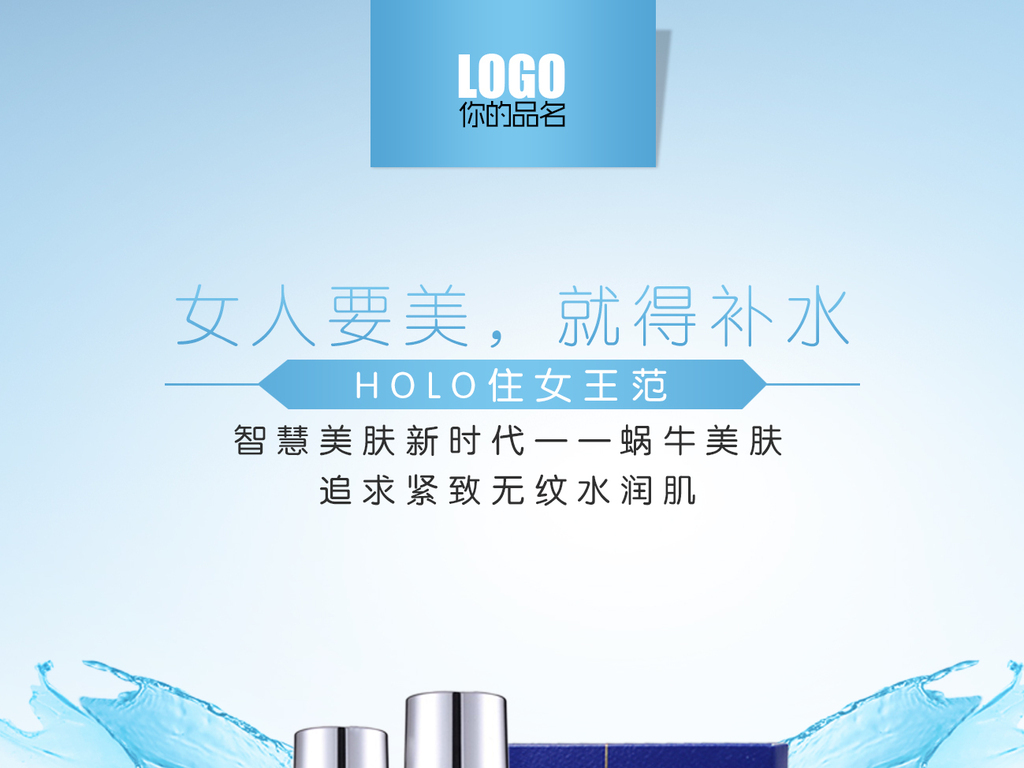 化妆品招聘网_化妆品销售 化妆品销售招聘信息(5)