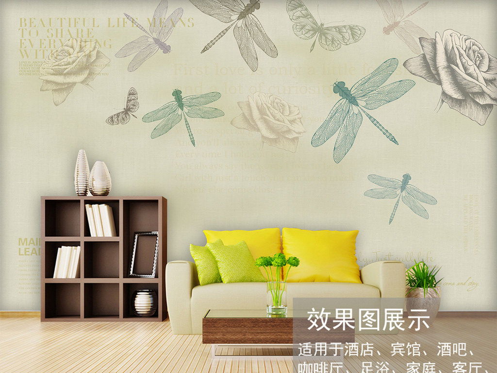 北欧手绘复古玫瑰花蜻蜓蝴蝶英文电视背景墙