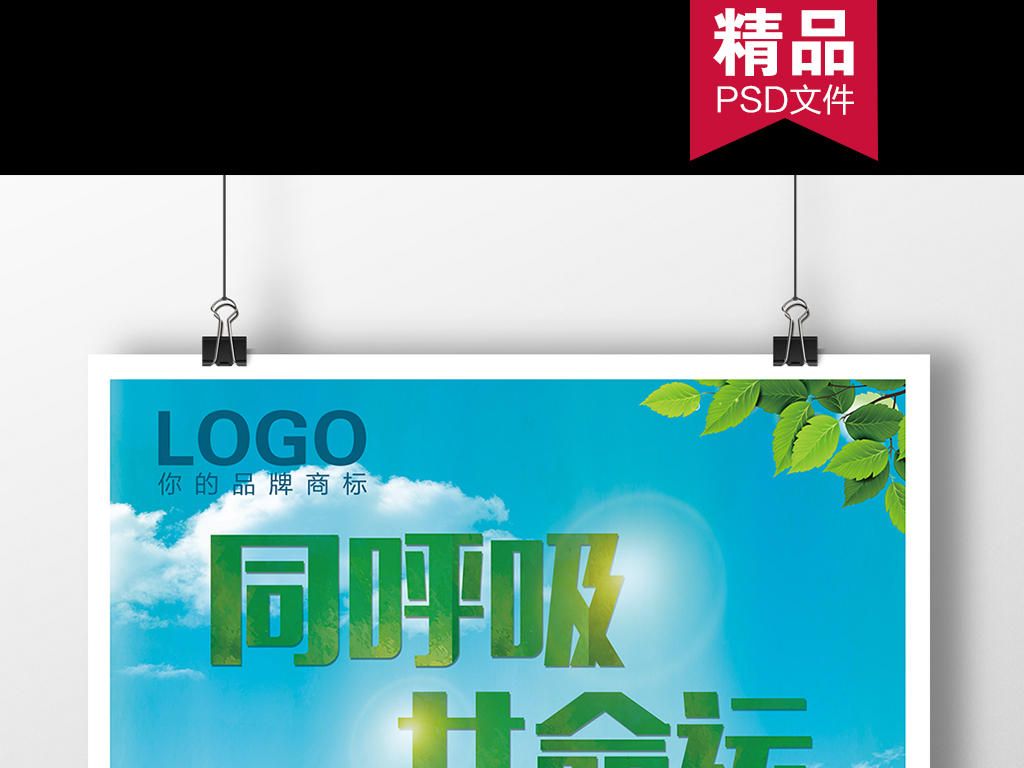 环境设计招聘_兰州资源环境学院招聘指南图片(2)