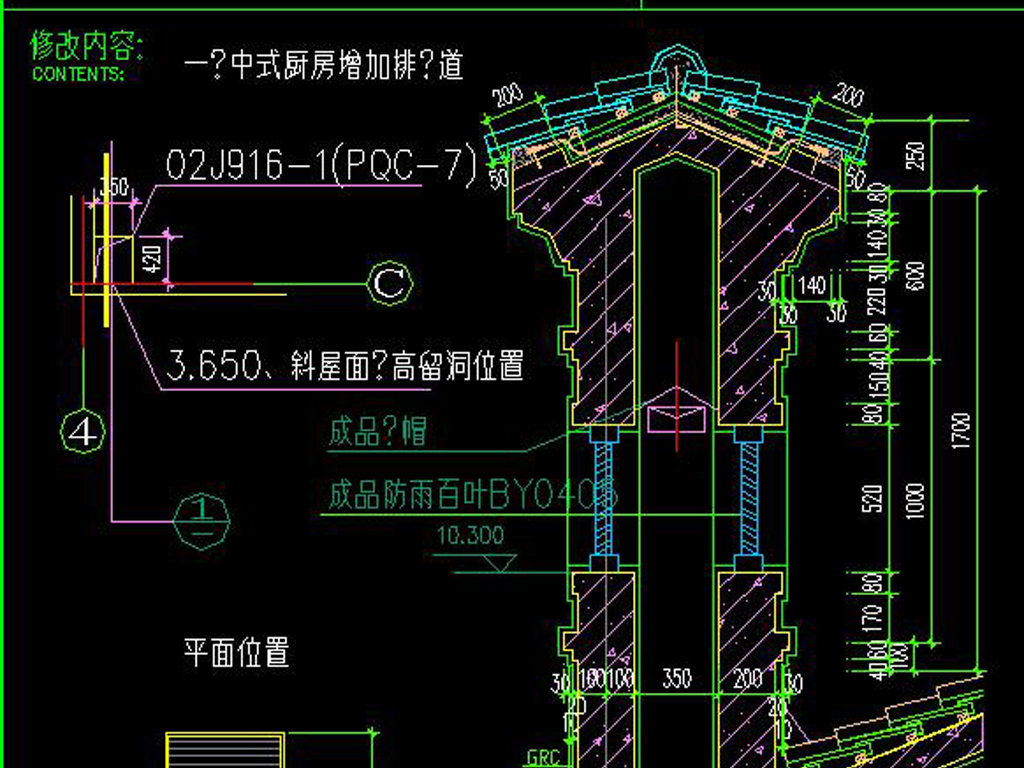 我图网提供精品流行 欧式奢华别墅建筑CAD施工图素材 下载,作品模板源文件可以编辑替换,设计作品简介: 欧式奢华别墅建筑CAD施工图, , 使用软件为 AutoCAD 2004(.dwg) 别墅背景墙 别墅立面图 电视机背景墙 背景墙CAD 垭口 大理石背景墙 豪华门头 罗马柱 大理石电视机背景墙 背景墙图纸 背景墙设计 罗马柱CAD 欧式施工图 别墅施工图 欧式别墅 施工图 奢华别墅