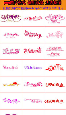 免字图片素材_免字图片素材下载_免字图片大