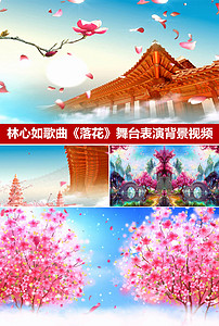 什么花什么舞成语_草什么花什么成语(3)
