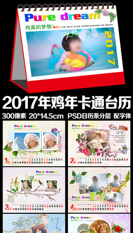 2017uꃺͯ_v39ĉ