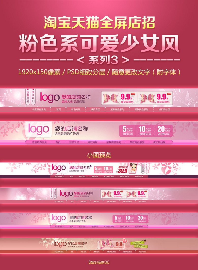 内衣店招素材_内衣店宣传单素材(2)