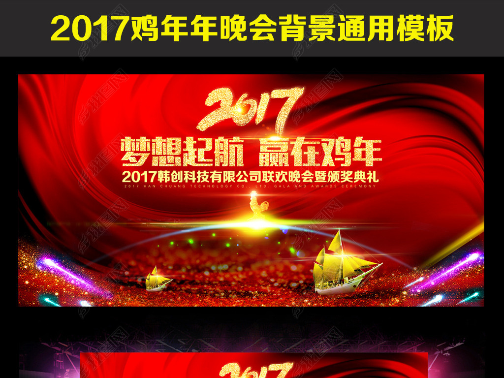 ɫϲ쾫2017̨