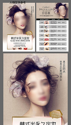 230x400a0a0