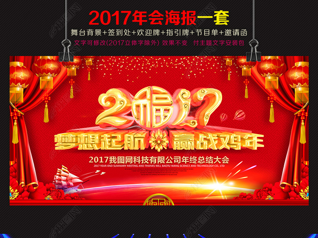 2017̨ǩ