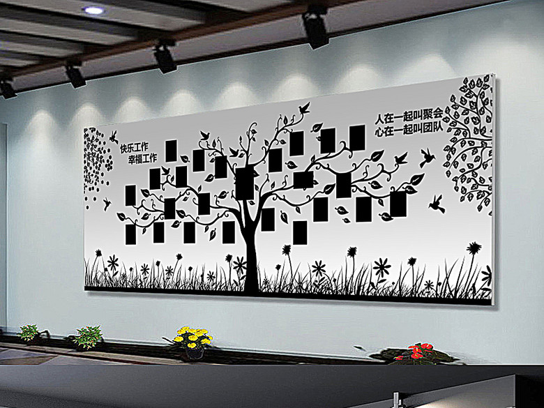 个性黑色照片墙员工天地员工照片墙(图片编号