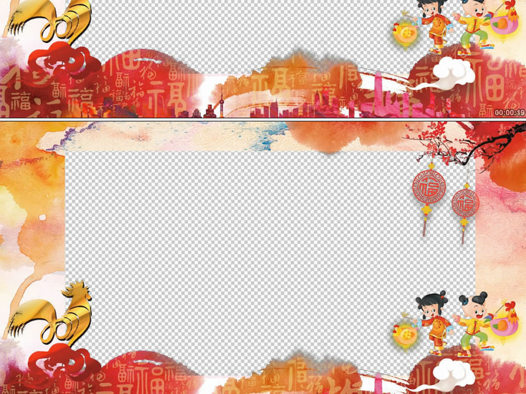 2017鸡年视频拜年边框03会声会影X6模版