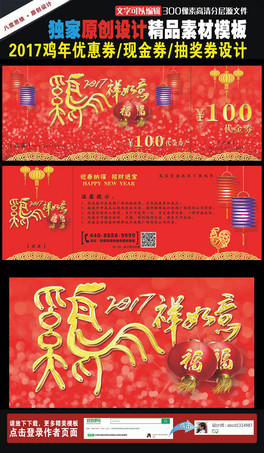 2017u깝(ji)ջӴȯ