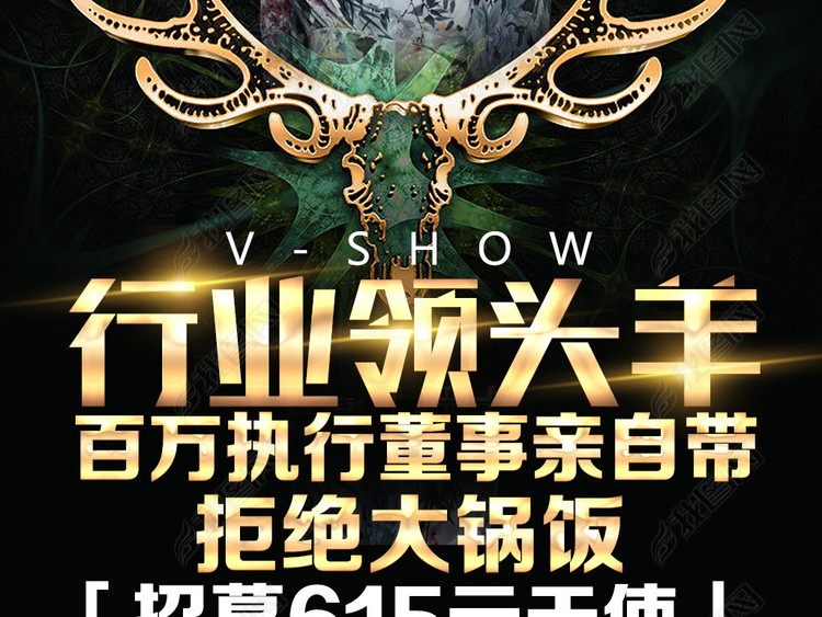 微商朋友圈微商授权微商宣传个人封面广告