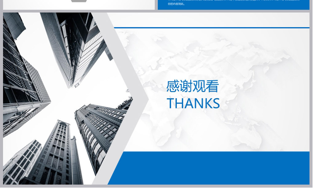 2019个人工作计划总结报告PPT模板