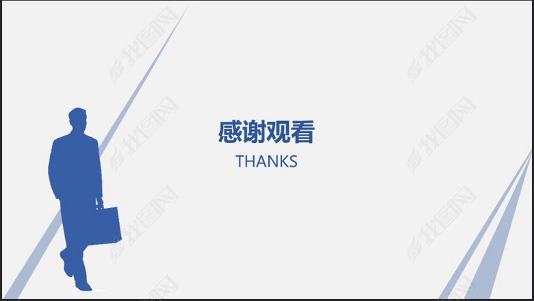 极简扁平化2017岗位竞聘述职报告PPT模板(图