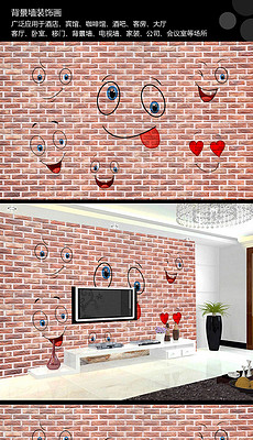 墙面装饰设计作品 230x400a0a0