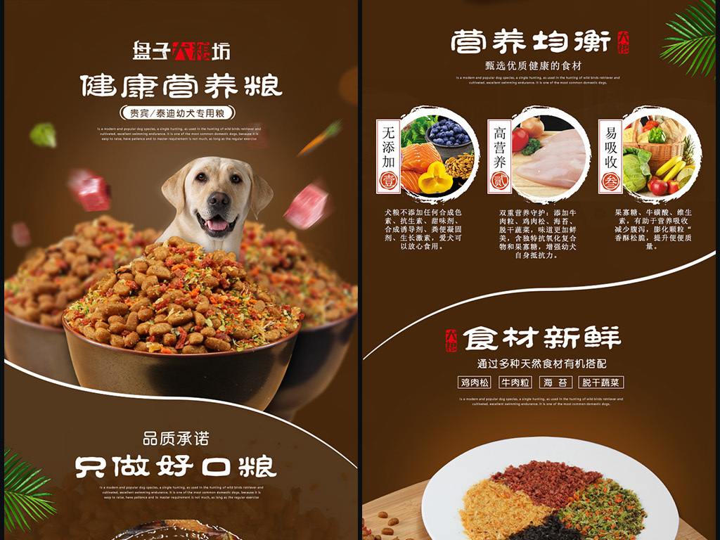 JN江南下载2025中国宠物食品行业市场深度调研及投资策略预测(图1)
