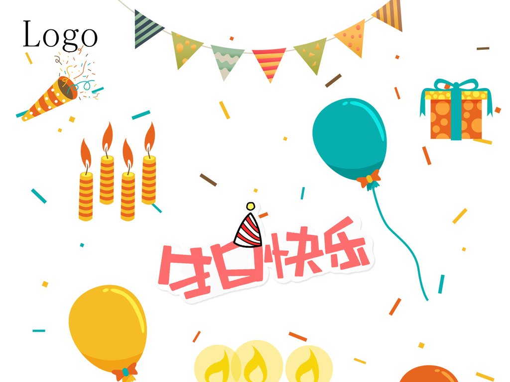 生日聚会生日蛋糕海报