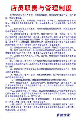 育婴师简谱_高级育婴师证图片(2)