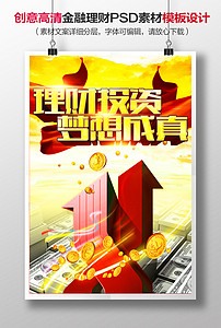 财什么气什么成语_成语什么气(3)