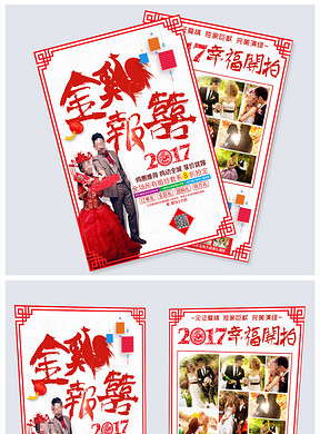 婚纱店开业活动方案_婚纱店活动方案(2)