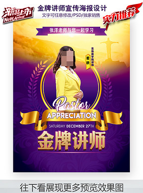 全季招聘_创意招聘海报图片素材 psd设计图下载 招聘海报招聘 多用途海报大全 编号 18833973