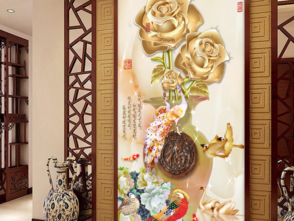 我图网提供精品流行福字玫瑰花瓶玉雕浮雕玄关背景墙壁画素材下载,作品模板源文件可以编辑替换,设计作品简介: 福字玫瑰花瓶玉雕浮雕玄关背景墙壁画 位图, RGB格式高清大图,使用软件为 Photoshop CS6(.psd)