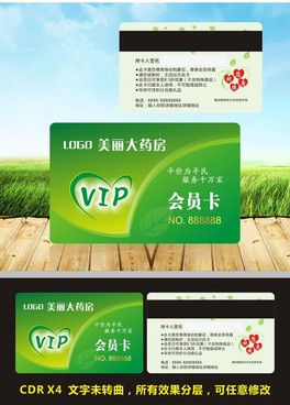 ˎˎt(y)ԺVIPFeTCDRģ