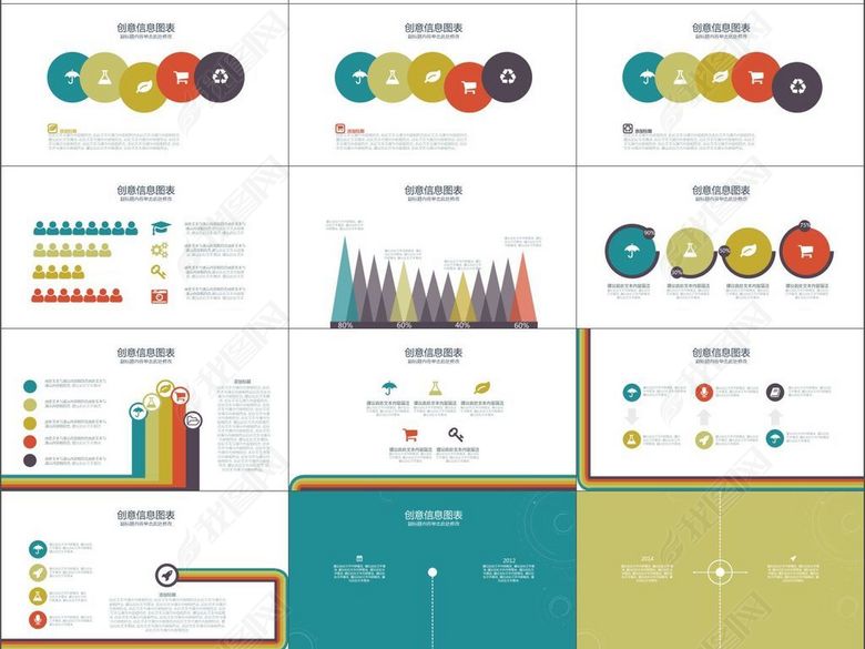 企业汇报商务交流项目推广工作总结汇报(图片
