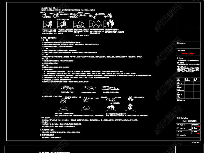 园林景观绿化设计、施工技术规范及种植大样图