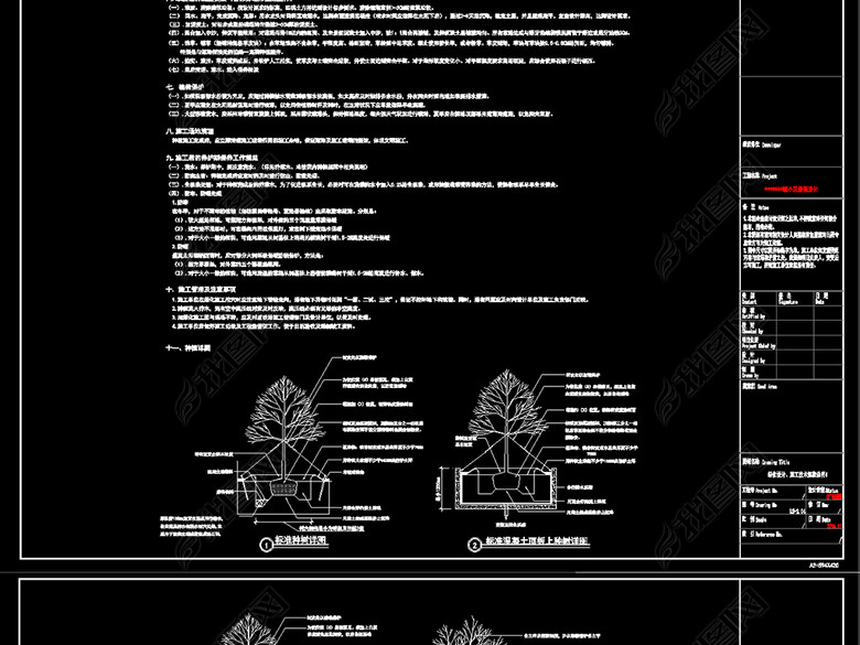 园林景观绿化设计、施工技术规范及种植大样图