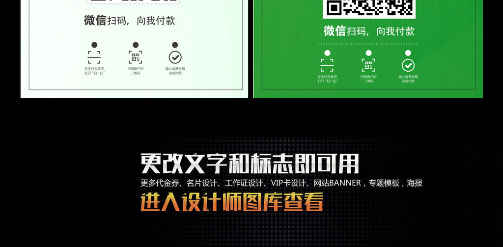 二维码图片能付款吗 16031236-c0f627144b4d5301262c7c57912d6876-2.jpg