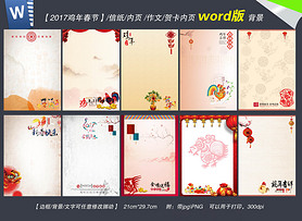 word2007뺯ֽҳ