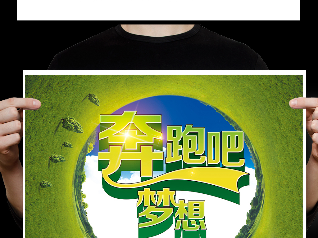招聘标语_招聘会上亲情牌PK薪酬牌 出国劳务三年45万