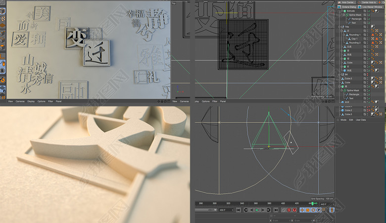 C4D三维立体造型企业政府文化墙源文件工程