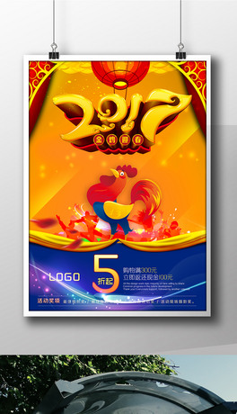 2017u꺣OӋ