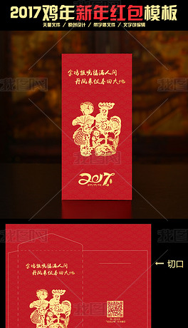 过年怎么要到更多的红包 center