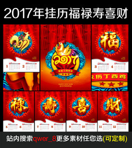 2017tɫЇLv՚v_v
