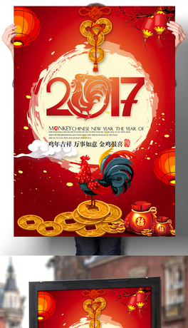 2017u꺣OӋ