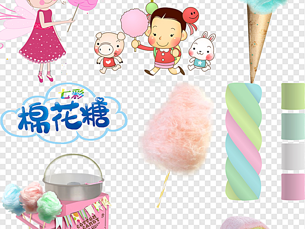 卡通棉花糖花式棉花糖棉花糖机棉花糖卡通