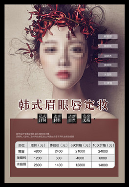 264x382a0a0