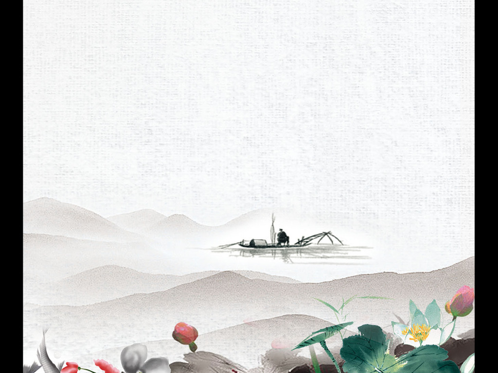 【本作品下载内容为:"中国风水墨信纸作文纸小报简历国画封面背景"模板,其他内容仅为参考,如需印刷成实物请先认真校稿,避免造成不必要的经济损失。】 【声明】未经权利人许可,任何人不得随意使用本网站的原创作品(含预览图),否则将按照我国着作权法的相关规定被要求承担最高达50万元人民币的赔偿责任。