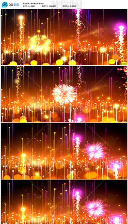 礼炮烟花视频 center