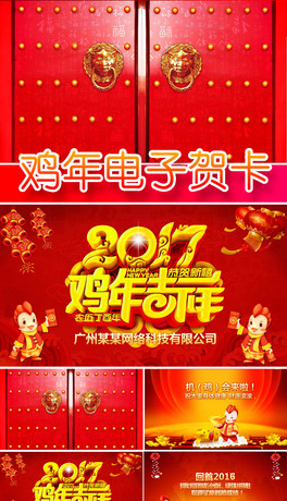 2017IpptRd