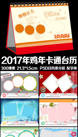 2017uꃺͯ_v023LĿ옷