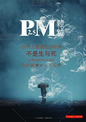 PM2.5ģ