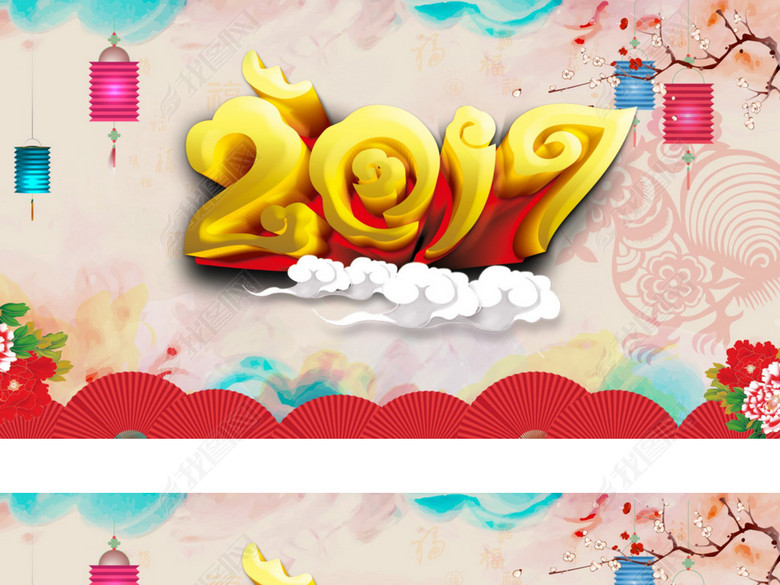 2017年金色主题中国风春节联欢晚会背景(图片