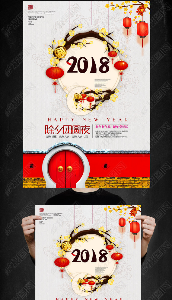 2018Ϧй纣