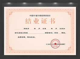 YIC
