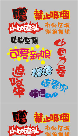 婚纱pop_手绘pop海报图片