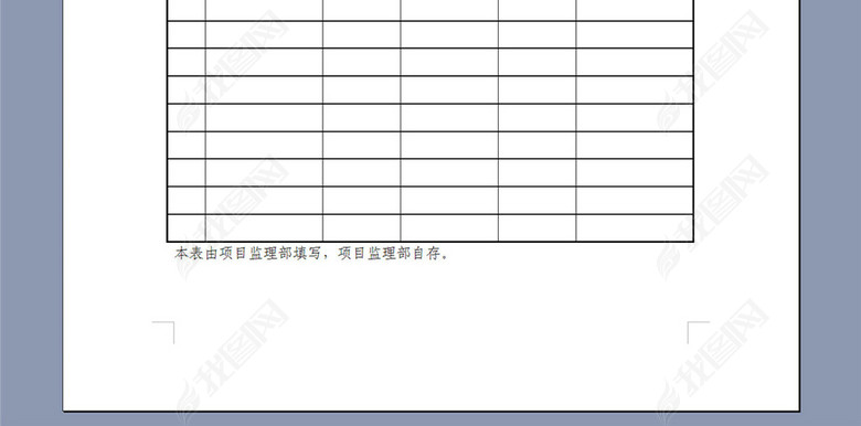 设计变更通知单汇总表图片下载doc素材-其他报